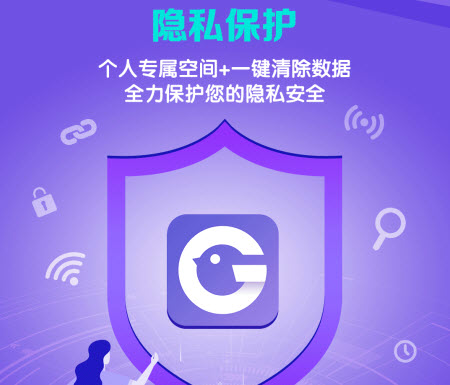 咕咕空间应用市场app截图4