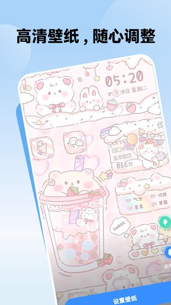 鲸鱼壁纸软件截图3
