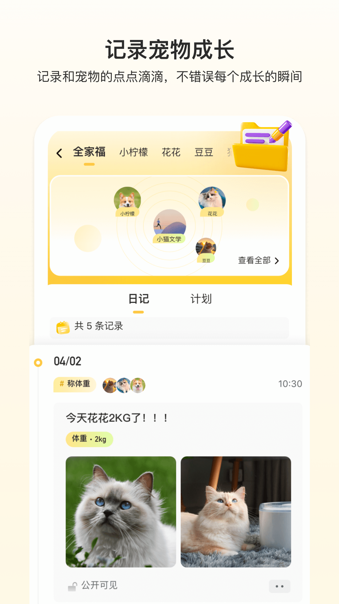 附近有喵app截图3
