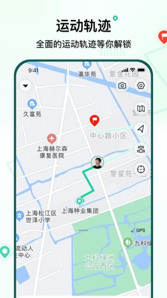 骑行派墨公路截图2