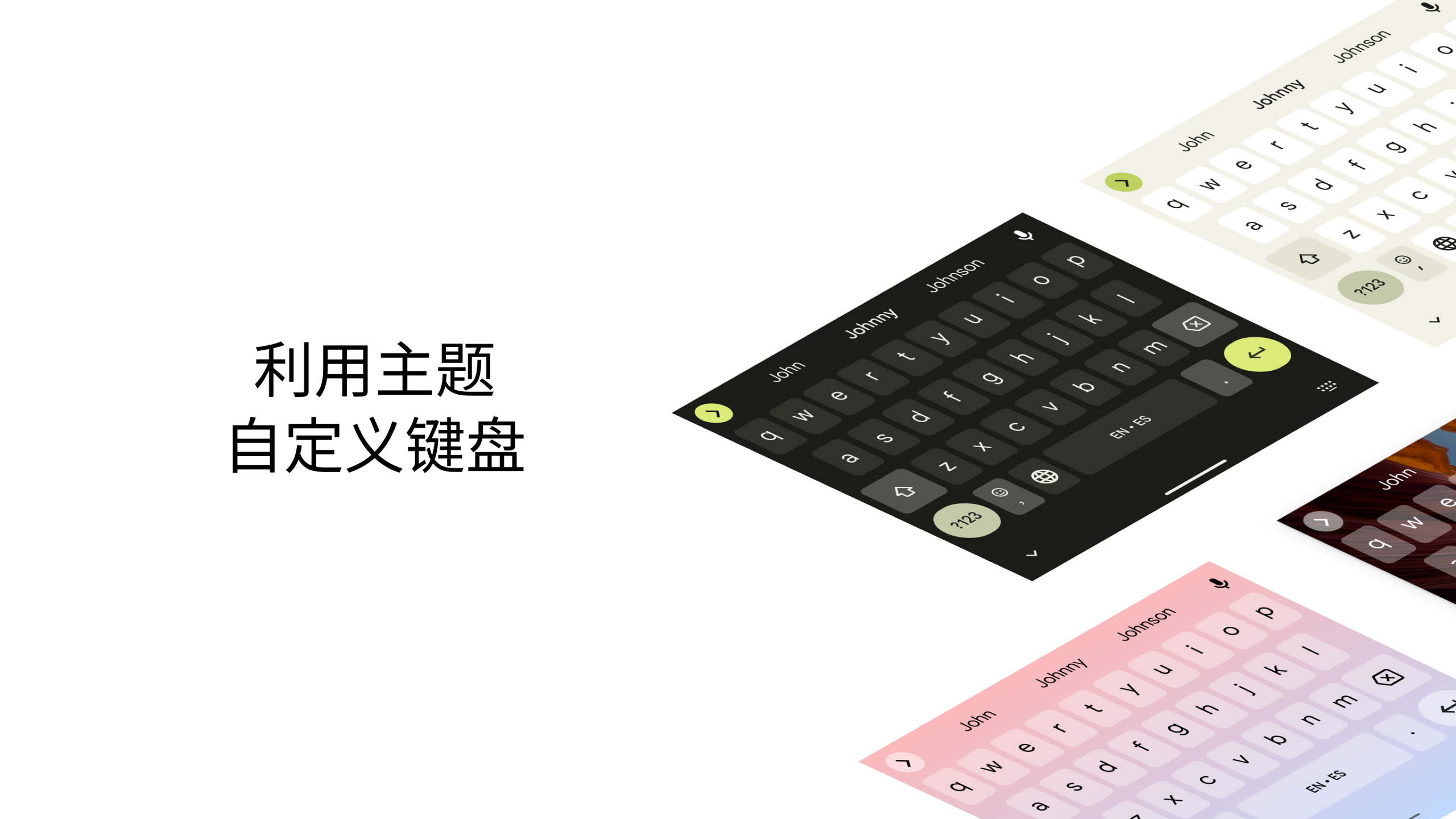 谷歌输入法app下载(Gboard)截图1