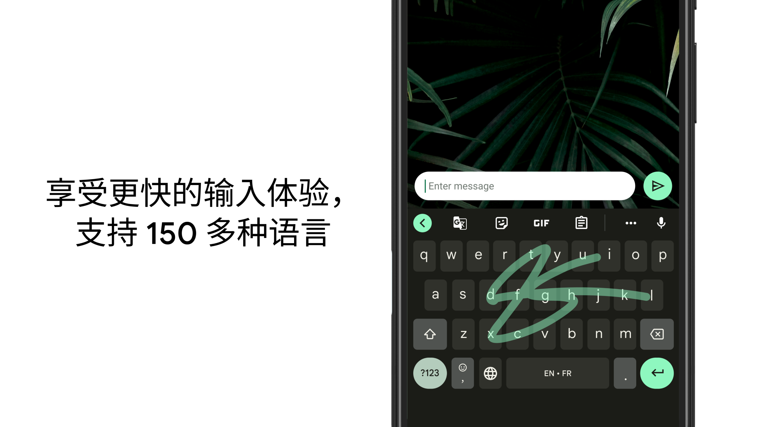 谷歌输入法app下载(Gboard)截图2