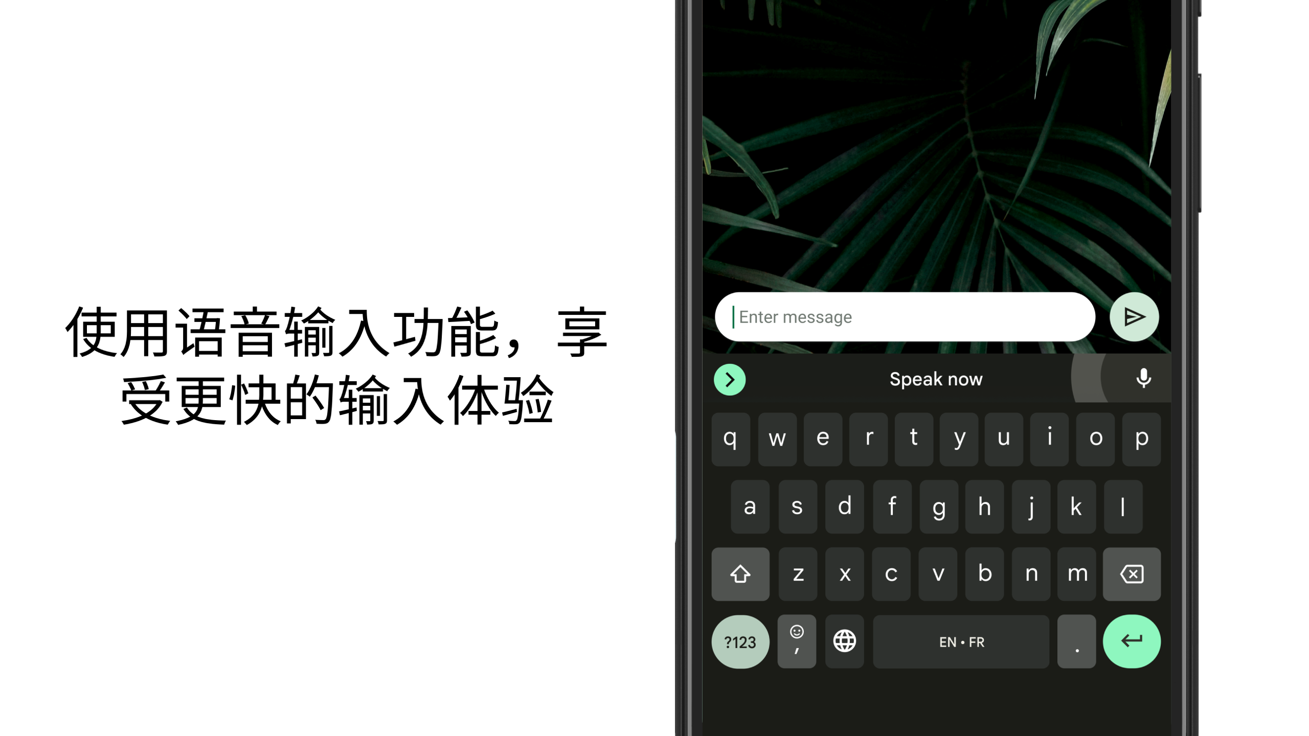 谷歌输入法app下载(Gboard)截图4
