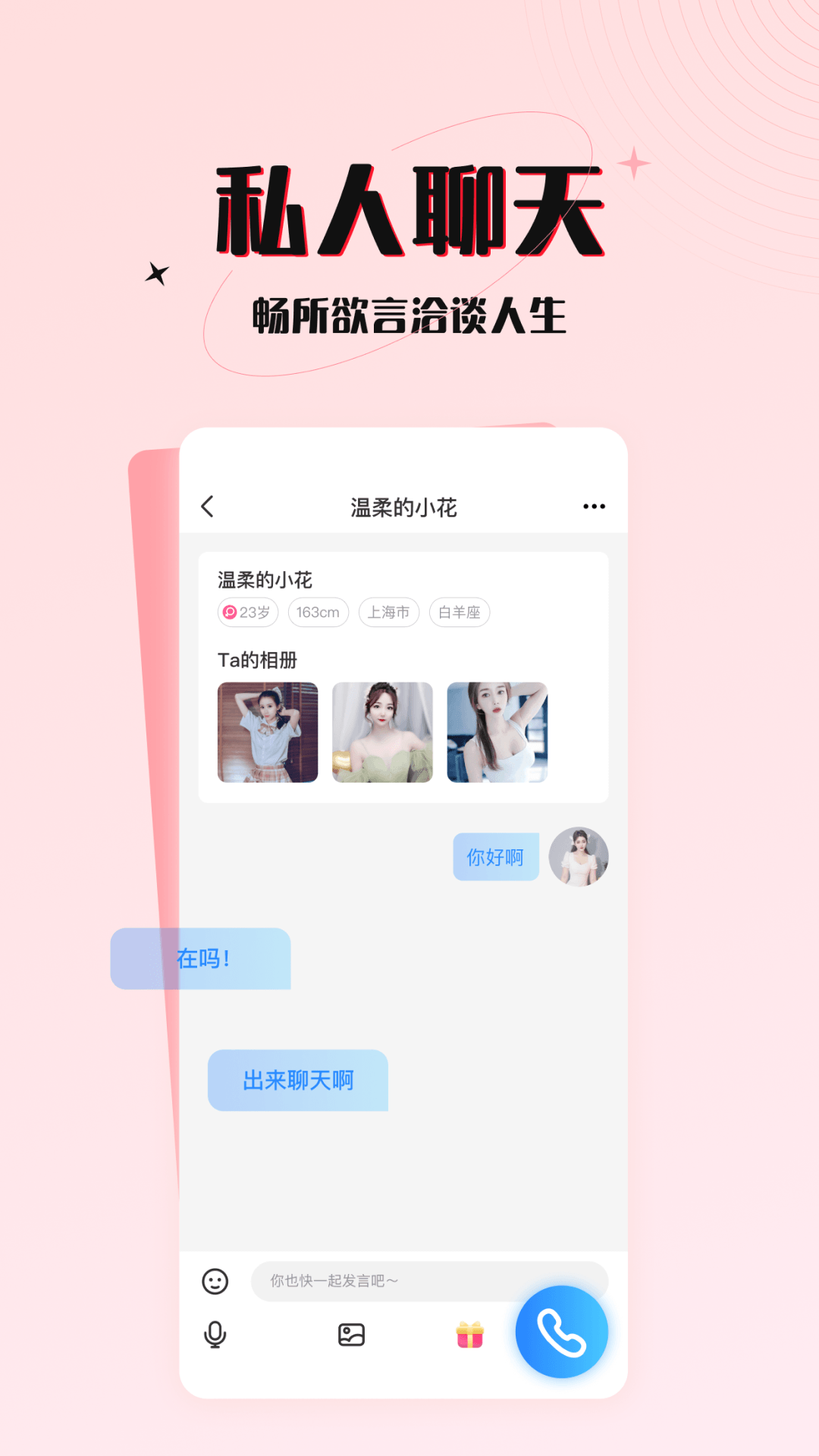 游趣app截图4
