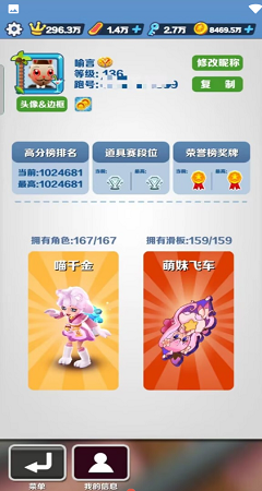 屠夫武汉直充APP(【屠夫】武汉直充)截图1