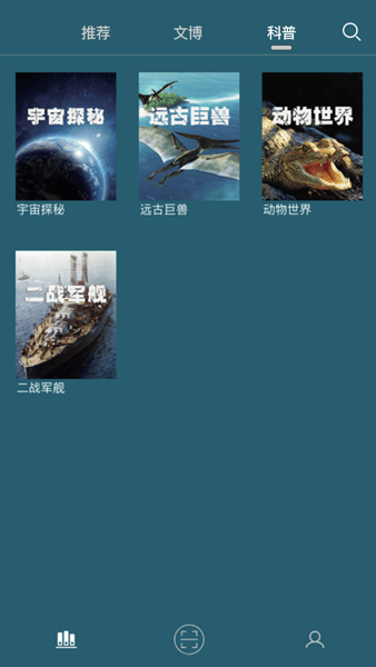 数字昆仑官方截图1