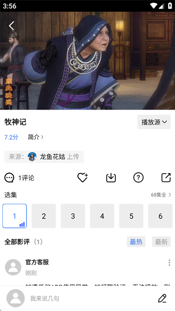 抢先视频免费追剧官方下载