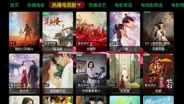 小苹果他爹TV版app截图2