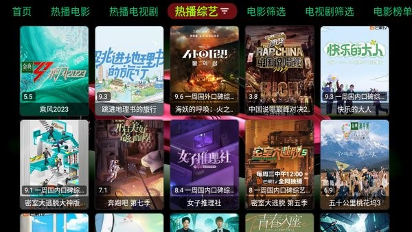 小苹果他爹TV版app截图3
