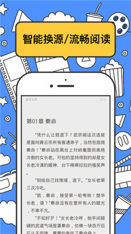 坏坏猫搜索app官方版截图2