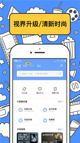 坏坏猫搜索app官方版截图3