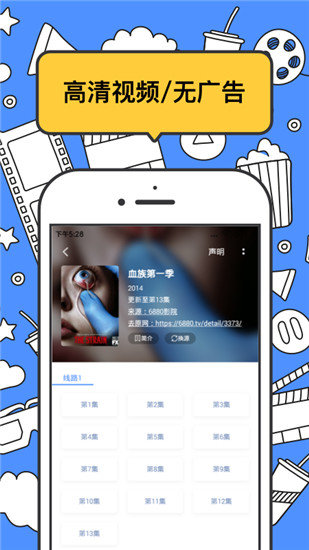 坏坏猫搜索app官方版截图4