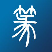 篆刻字典下载安装手机版