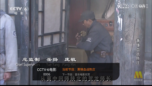 飞沙电视tv版截图1