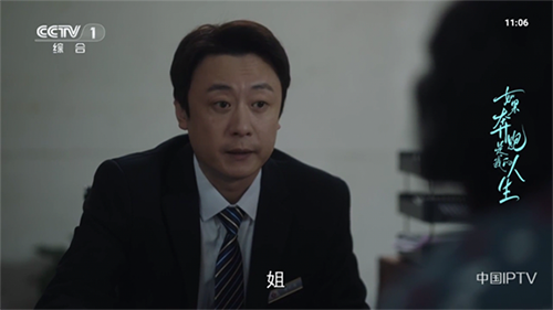 飞沙电视tv版截图3