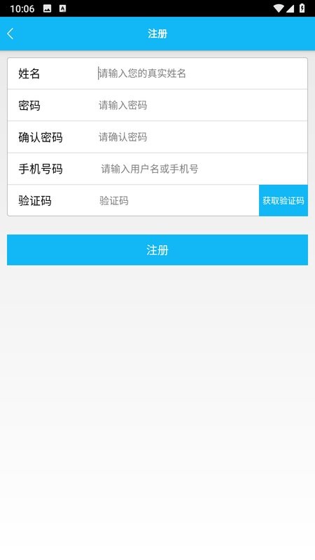 云南公务用车易截图2
