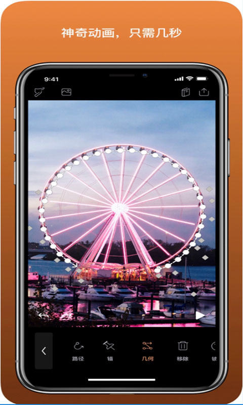 pixaloop app最新版截图1