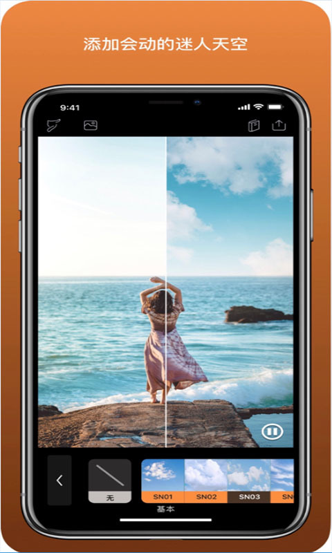 pixaloop app最新版截图2