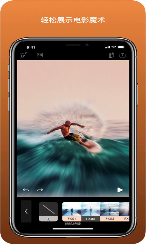 pixaloop app最新版截图4