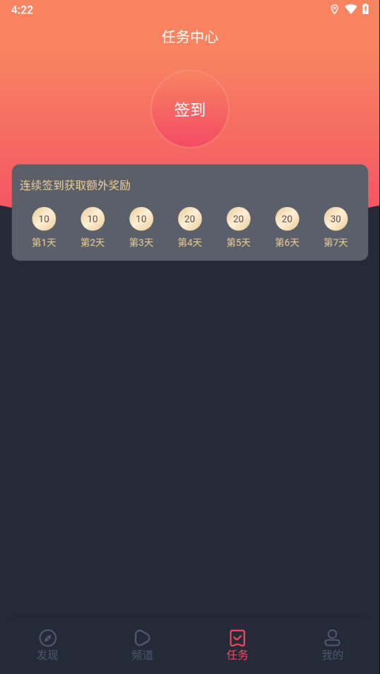 泰圈app官方下载截图2