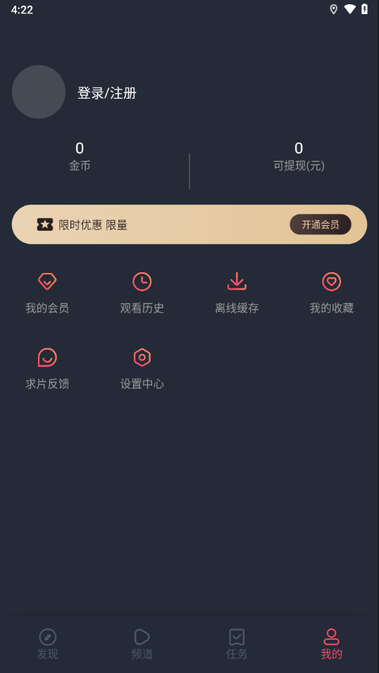 泰圈app官方下载截图3