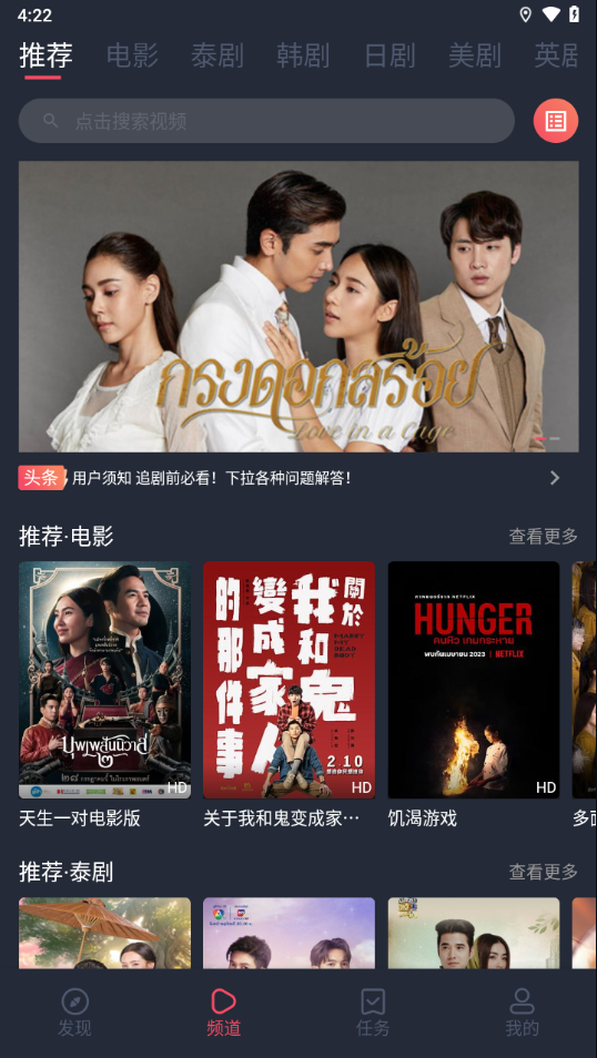 泰圈app官方下载截图4