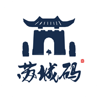 苏城码最新版app