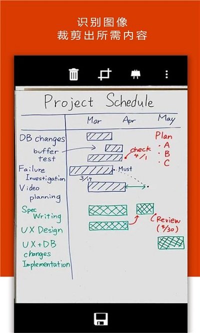 Office Lens app截图2