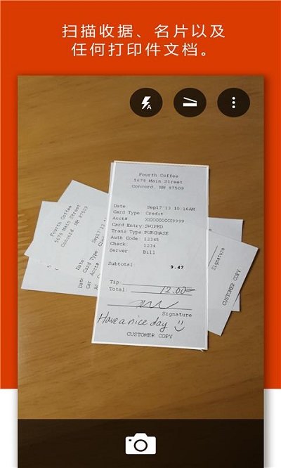 Office Lens app截图4