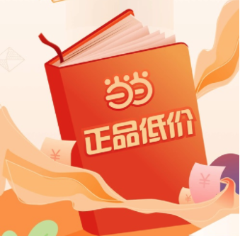 当当网书店app