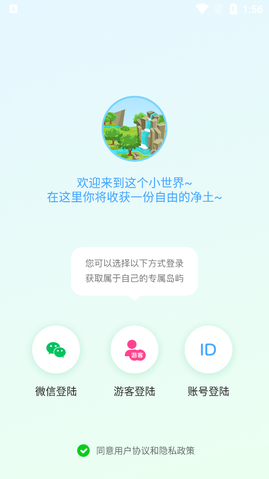 快活视频app截图2