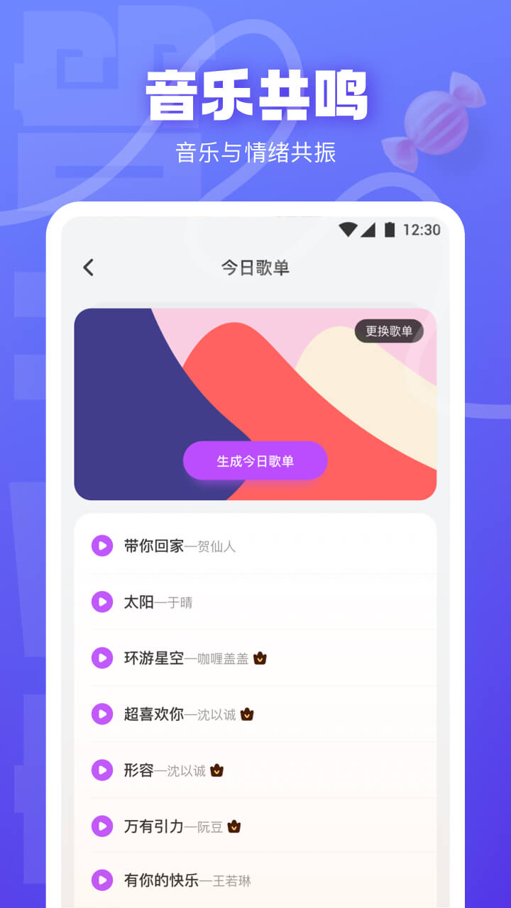 快活视频app截图3