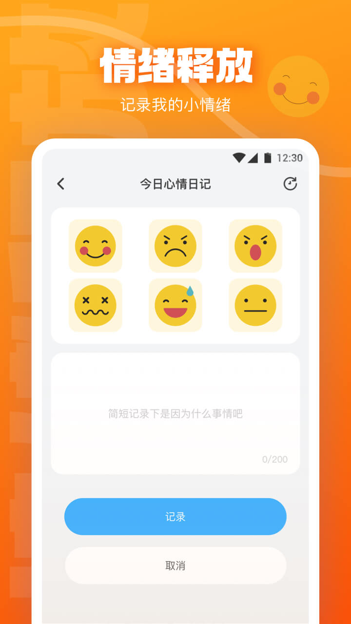快活视频app截图4