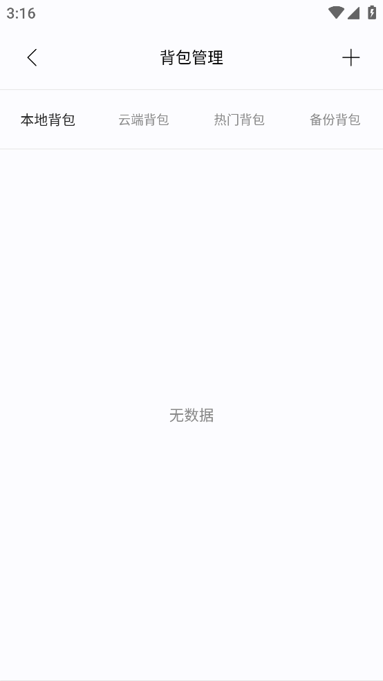 迷你兔app截图1