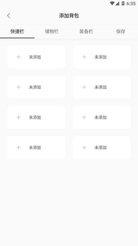 迷你兔app截图2