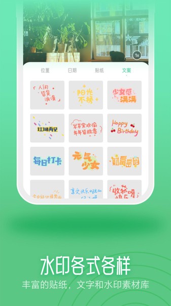 kirakira相机官方版截图2