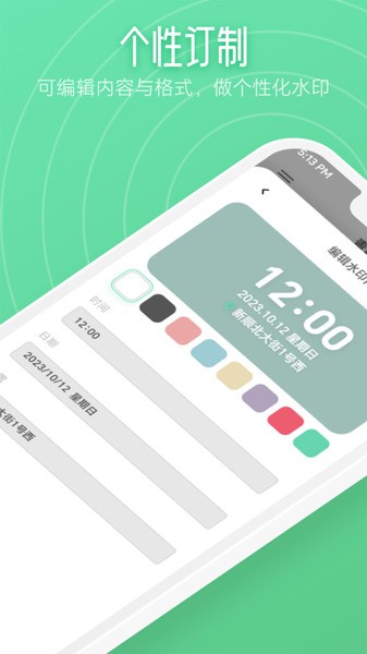 kirakira相机官方版截图3