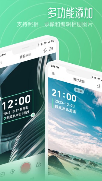kirakira相机官方版截图4