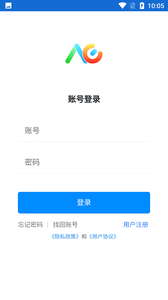 洪校通app截图1