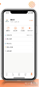 汇通人才网app手机版截图4
