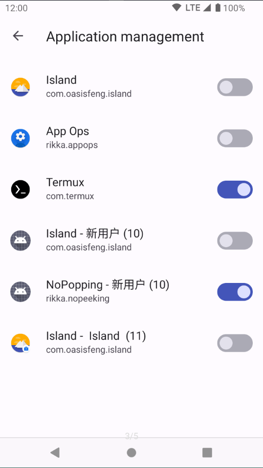 Shizuku软件下载官方截图2