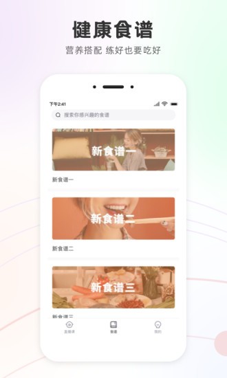 slim yoga瑜伽截图1