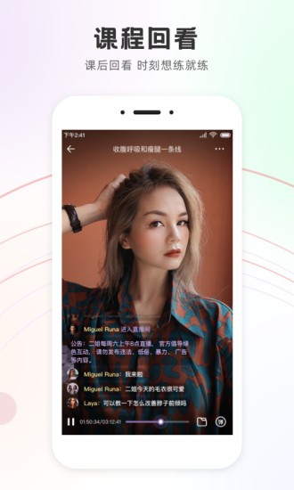 slim yoga瑜伽截图3