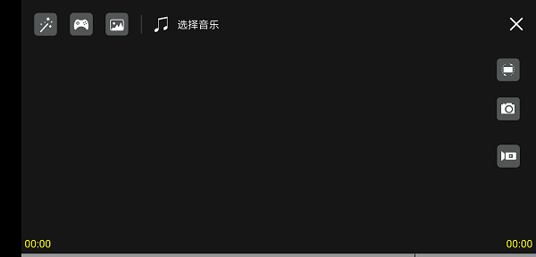 hfunpro无人机app最新版截图1