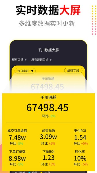 起量符下载