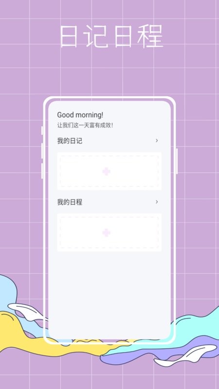 泡泡专案最新版截图1