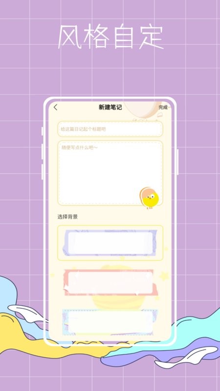 泡泡专案最新版截图3