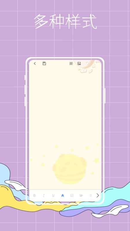 泡泡专案最新版截图4