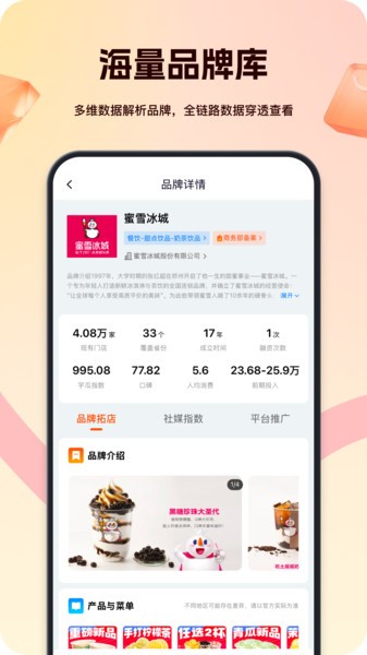 宇瓜数据官方