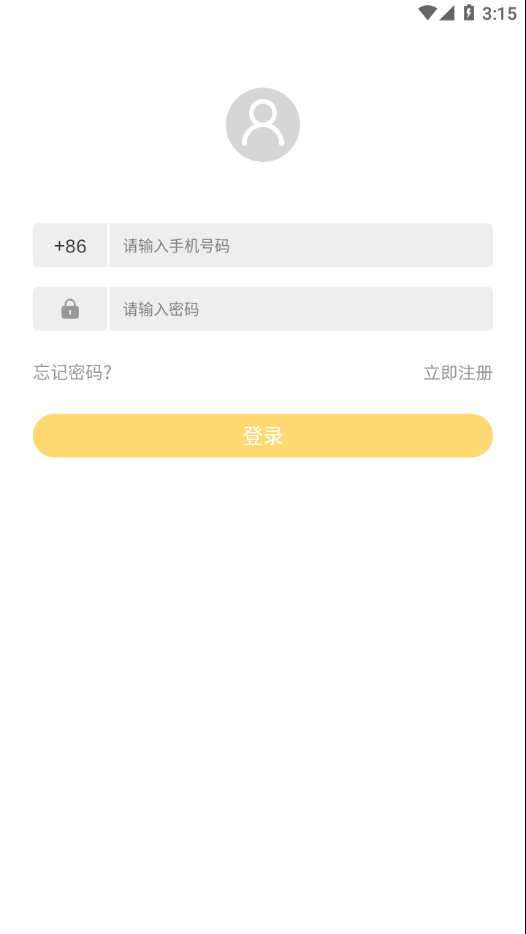 JeepWatches安卓app截图2